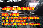 九江经济技术开发区钢轨 九江经济技术开发区重轨 九江经济技术开发区轻轨 6钢轨